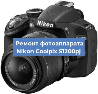 Ремонт фотоаппарата Nikon Coolpix S1200pj в Челябинске